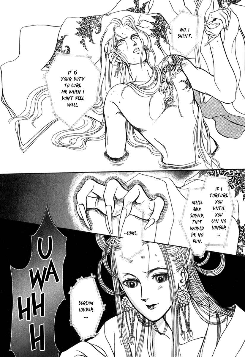 Page 51 Chapter 20 Tenma no Ketsuzoku