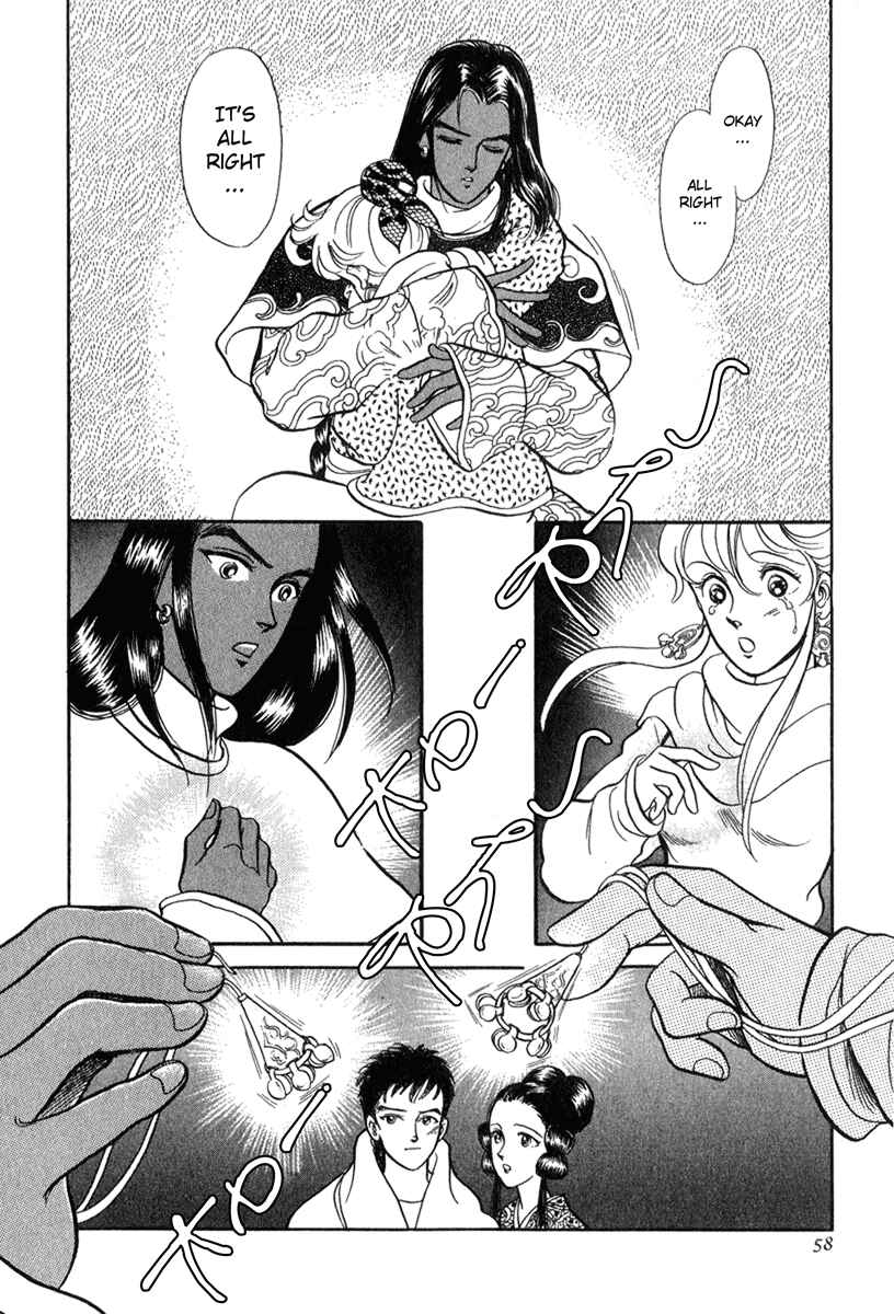 Page 57 Chapter 20 Tenma no Ketsuzoku