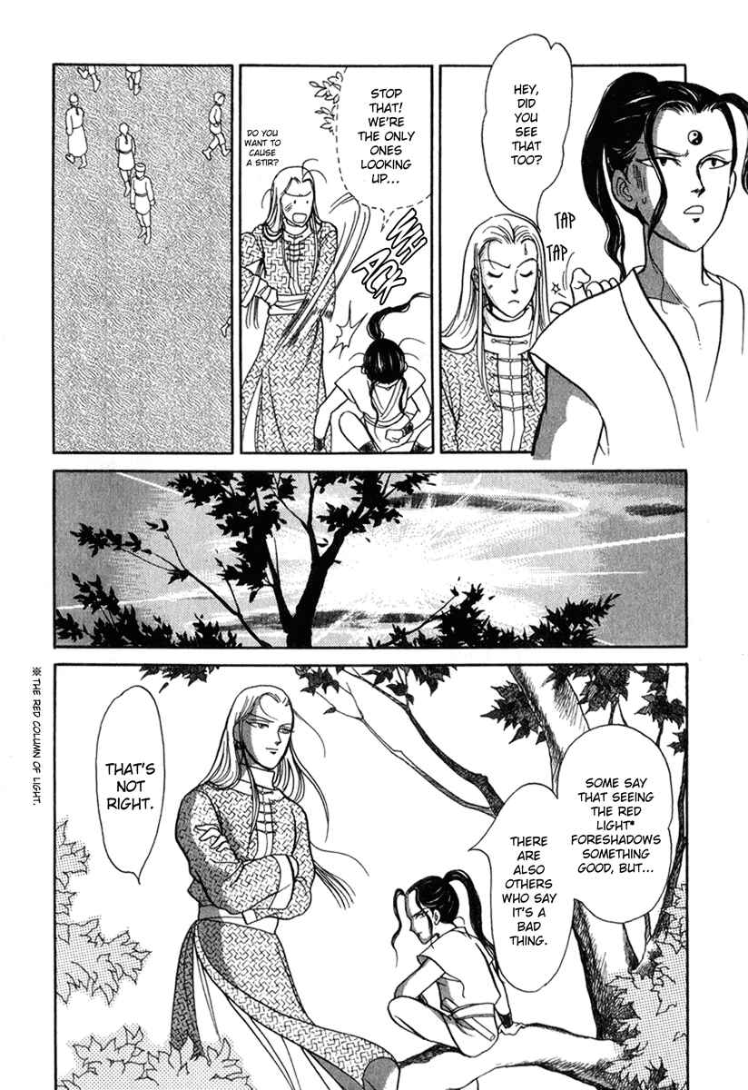 Page 60 Chapter 20 Tenma no Ketsuzoku