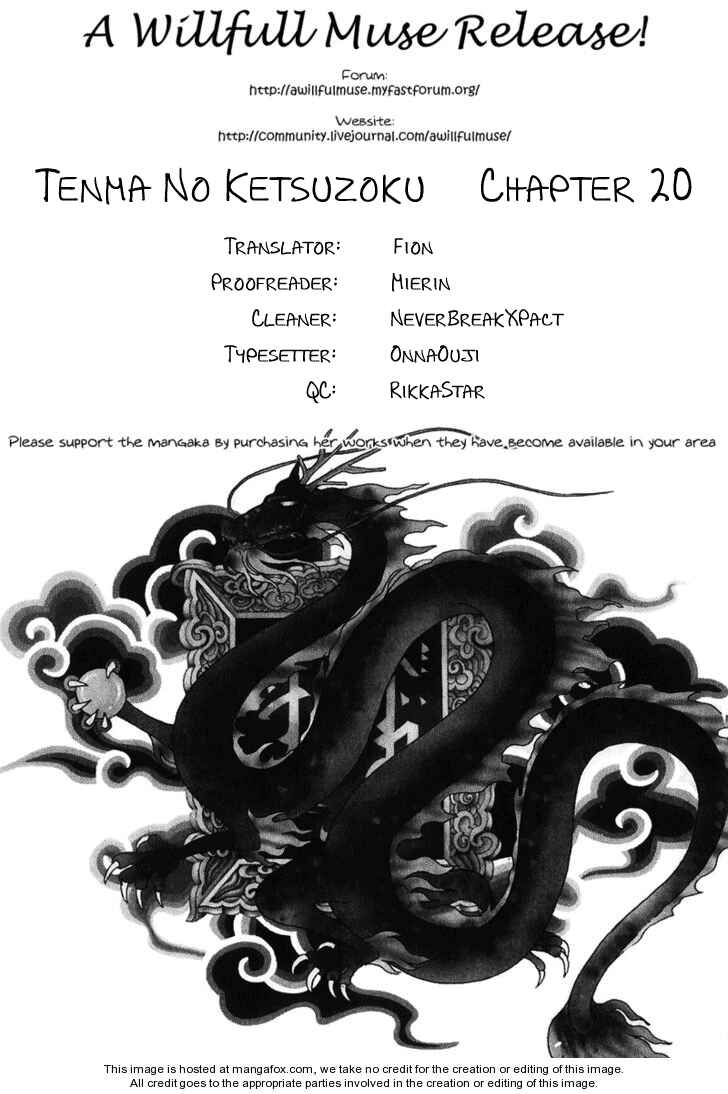 Page 62 Chapter 20 Tenma no Ketsuzoku