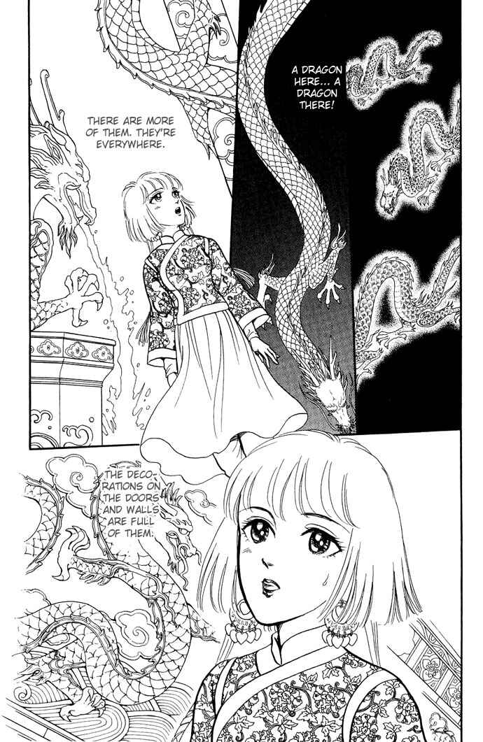 Page 1 Chapter 12 Tenma no Ketsuzoku