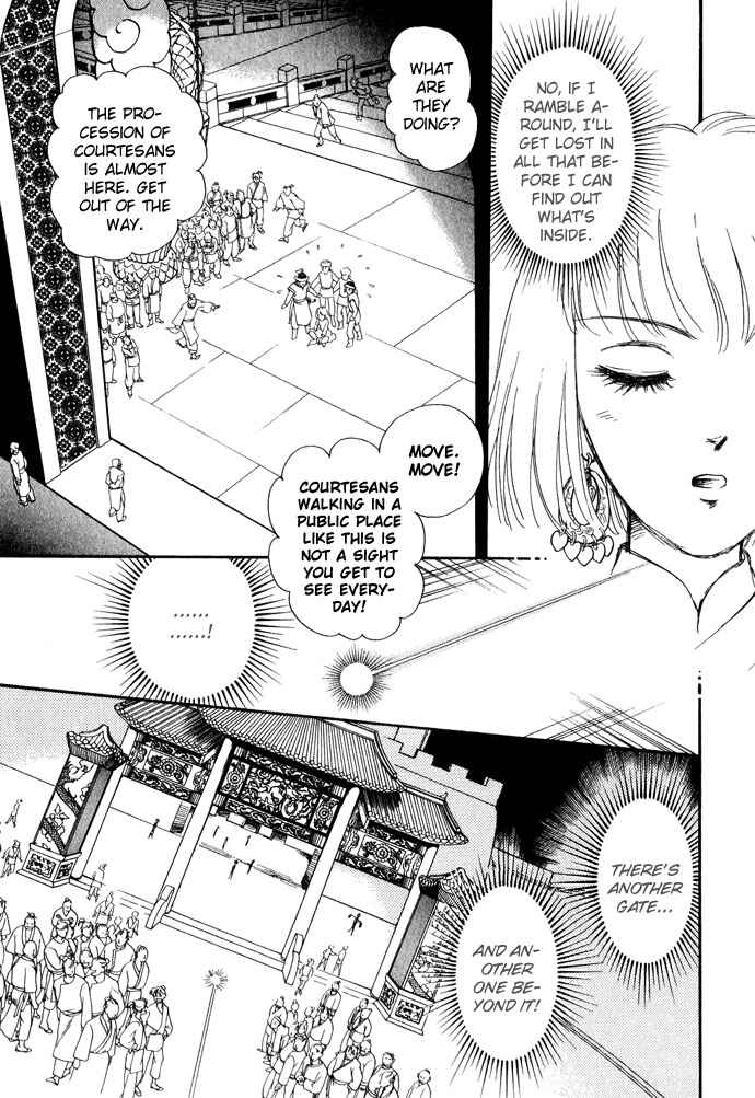 Page 10 Chapter 12 Tenma no Ketsuzoku