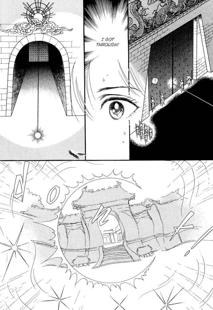 Page 13 Chapter 12 Tenma no Ketsuzoku