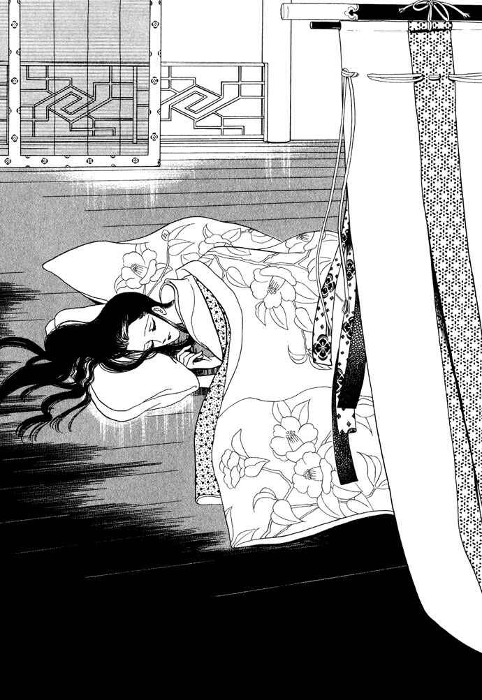 Page 21 Chapter 12 Tenma no Ketsuzoku