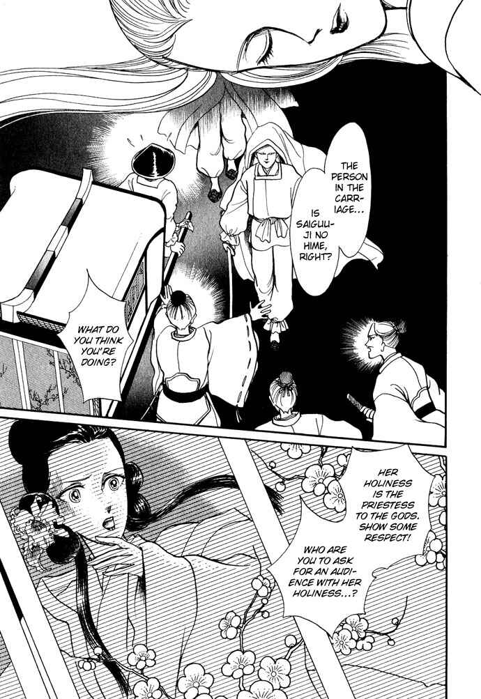 Page 22 Chapter 12 Tenma no Ketsuzoku