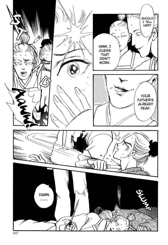 Page 26 Chapter 12 Tenma no Ketsuzoku