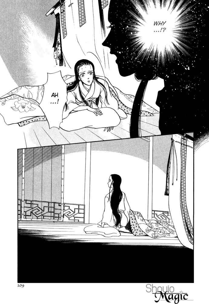 Page 28 Chapter 12 Tenma no Ketsuzoku