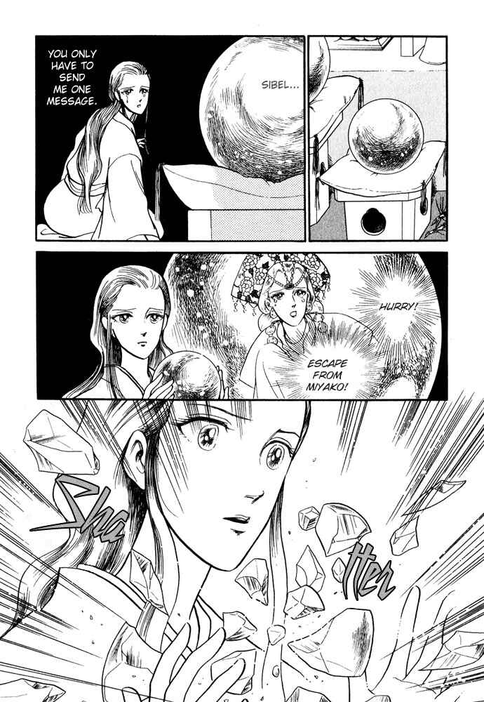 Page 30 Chapter 12 Tenma no Ketsuzoku