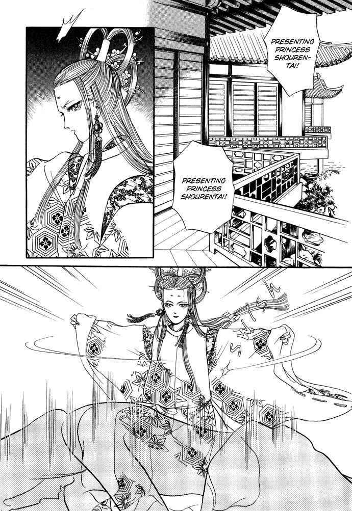 Page 36 Chapter 12 Tenma no Ketsuzoku