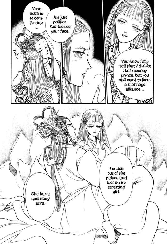 Page 39 Chapter 12 Tenma no Ketsuzoku