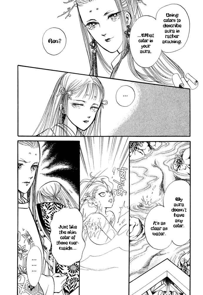 Page 42 Chapter 12 Tenma no Ketsuzoku