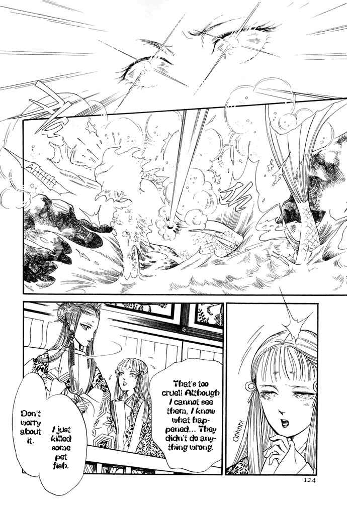 Page 43 Chapter 12 Tenma no Ketsuzoku