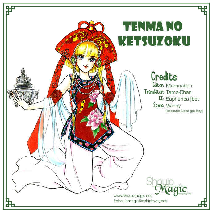 Page 47 Chapter 12 Tenma no Ketsuzoku