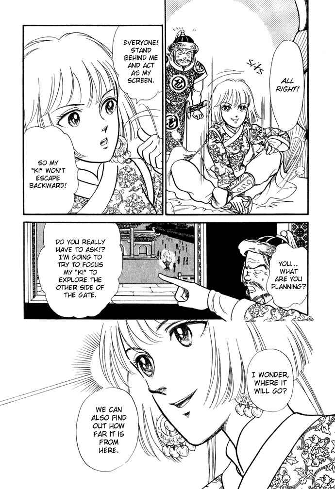 Page 6 Chapter 12 Tenma no Ketsuzoku