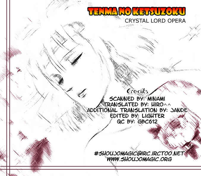 Page 1 Chapter 4 Tenma no Ketsuzoku