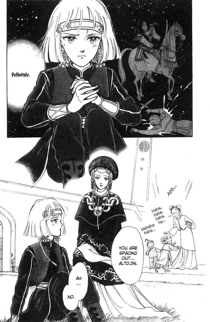 Page 10 Chapter 4 Tenma no Ketsuzoku
