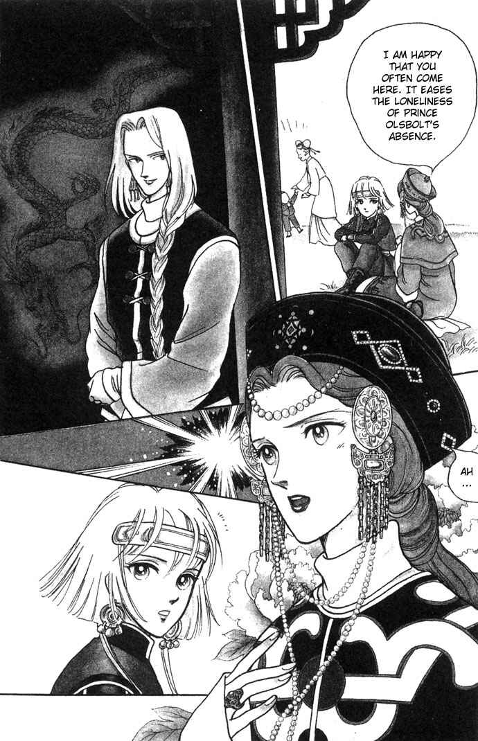 Page 11 Chapter 4 Tenma no Ketsuzoku