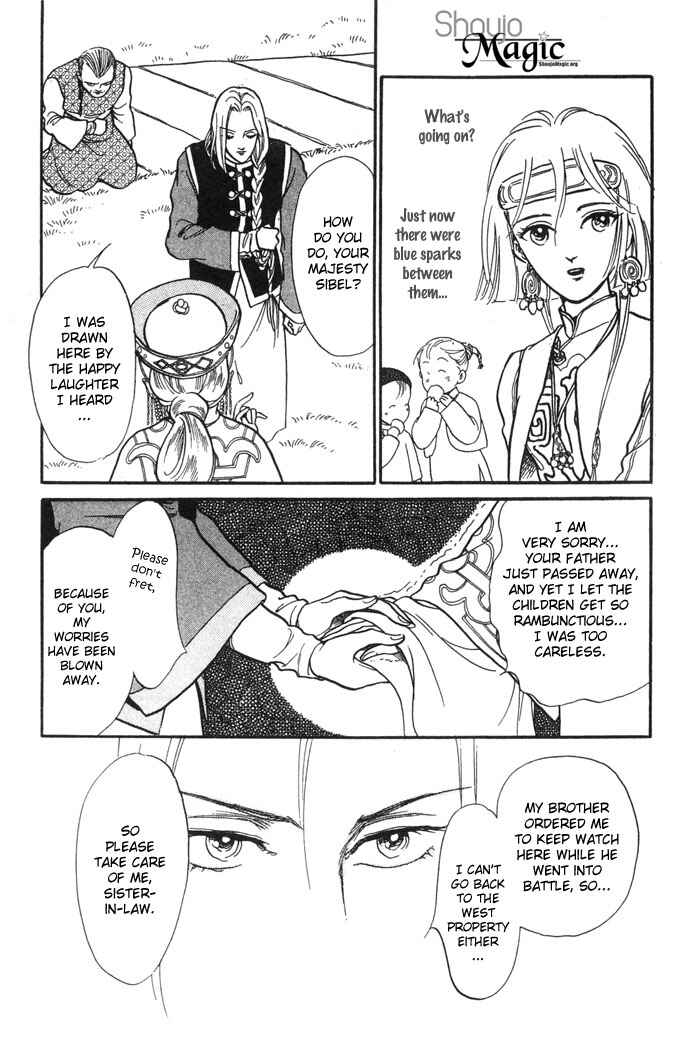 Page 13 Chapter 4 Tenma no Ketsuzoku