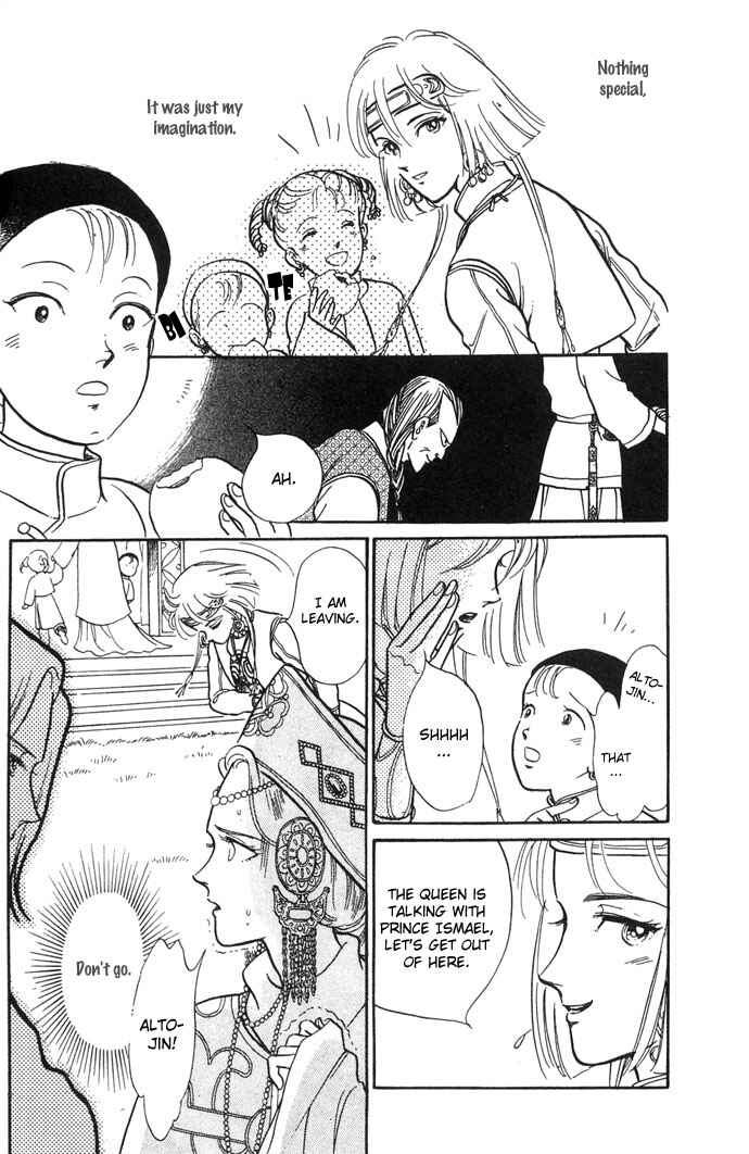 Page 14 Chapter 4 Tenma no Ketsuzoku