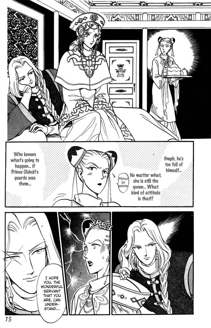 Page 18 Chapter 4 Tenma no Ketsuzoku