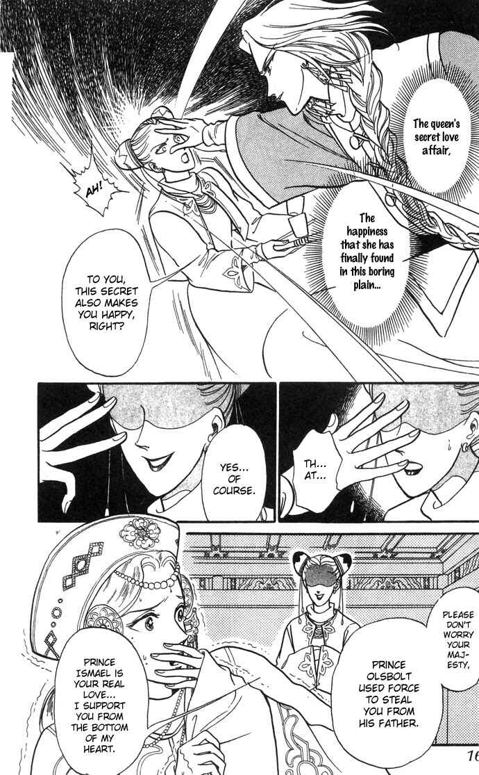 Page 19 Chapter 4 Tenma no Ketsuzoku