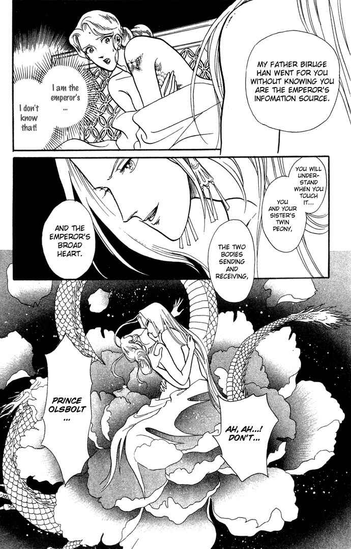Page 22 Chapter 4 Tenma no Ketsuzoku