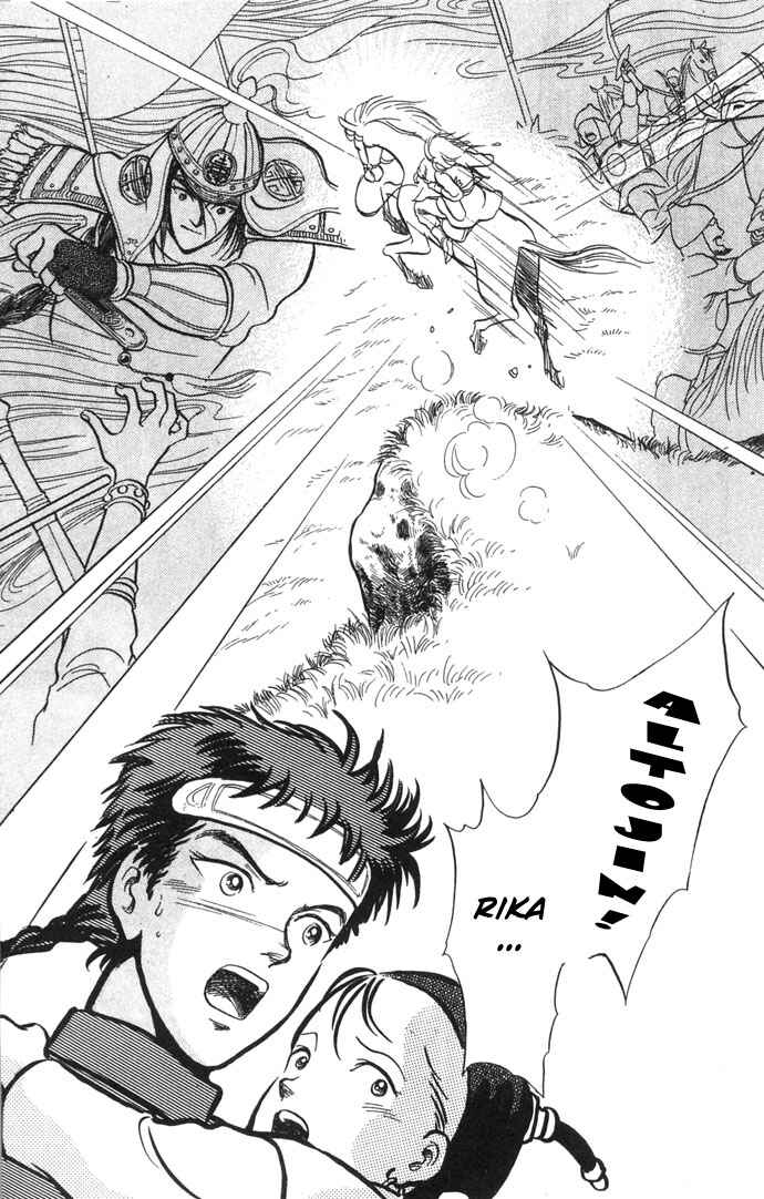 Page 26 Chapter 4 Tenma no Ketsuzoku