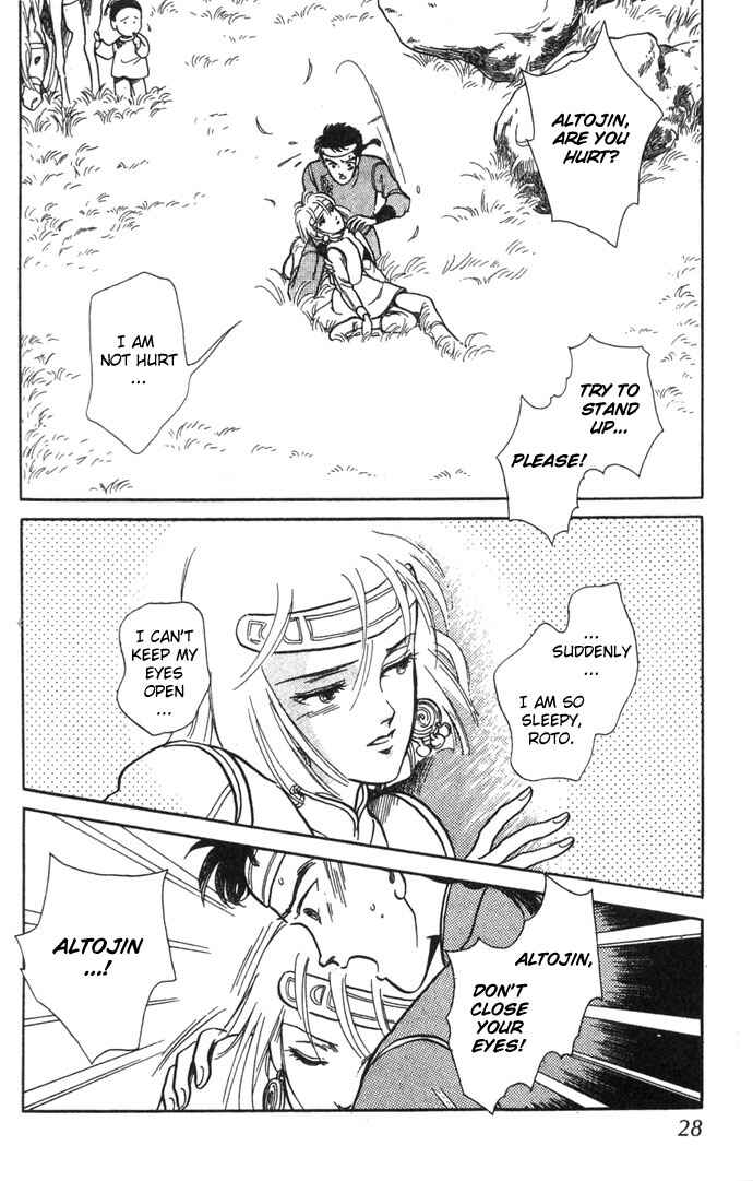 Page 31 Chapter 4 Tenma no Ketsuzoku