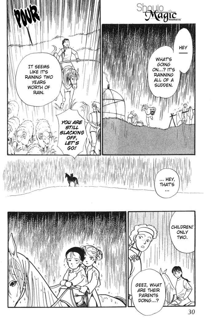 Page 33 Chapter 4 Tenma no Ketsuzoku