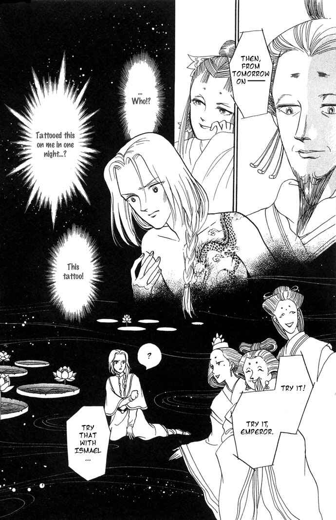 Page 37 Chapter 4 Tenma no Ketsuzoku