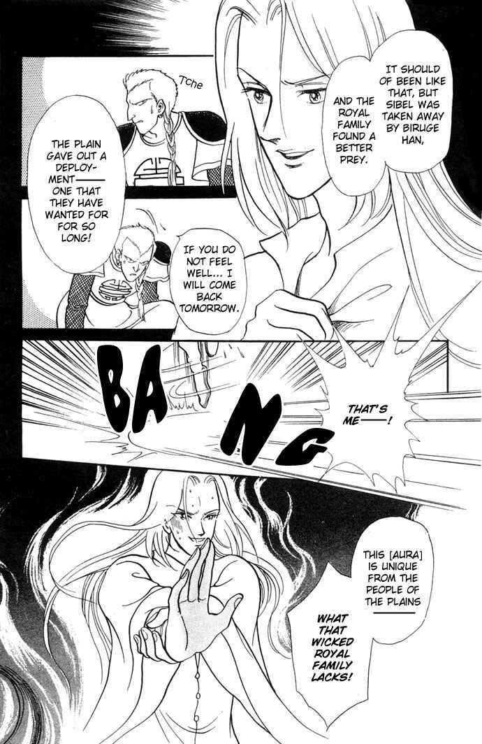 Page 42 Chapter 4 Tenma no Ketsuzoku