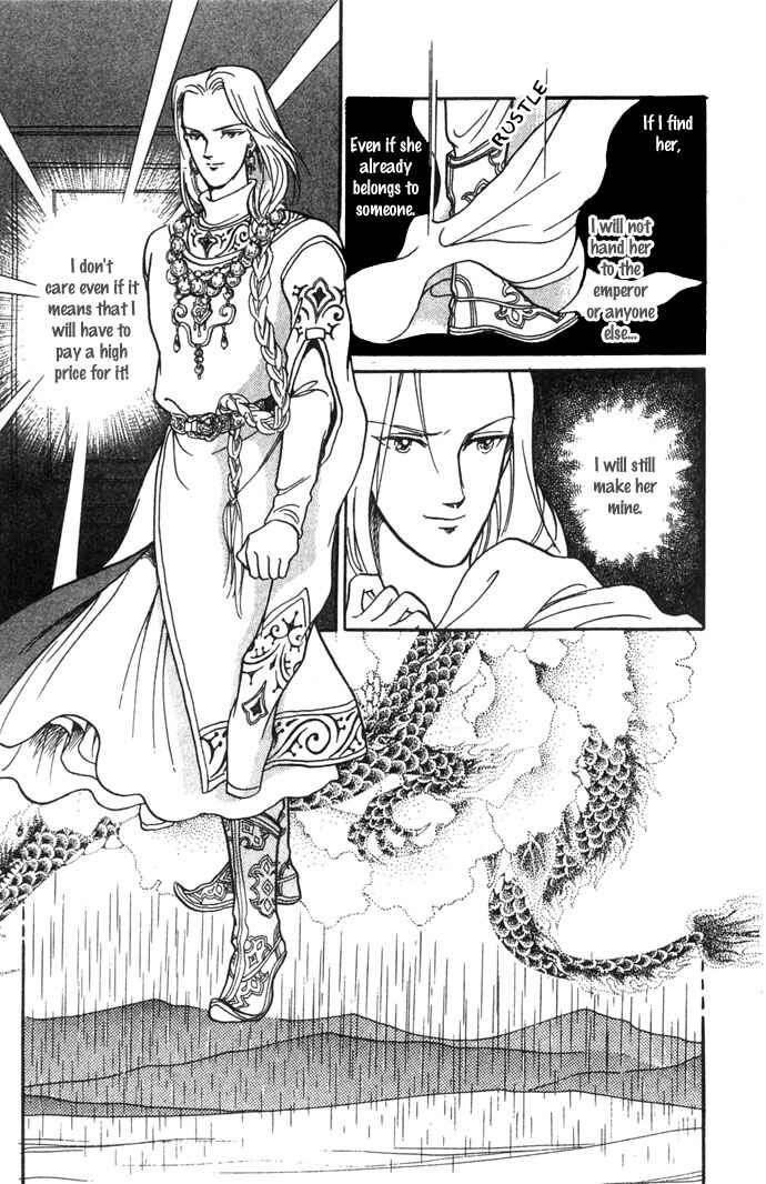 Page 44 Chapter 4 Tenma no Ketsuzoku