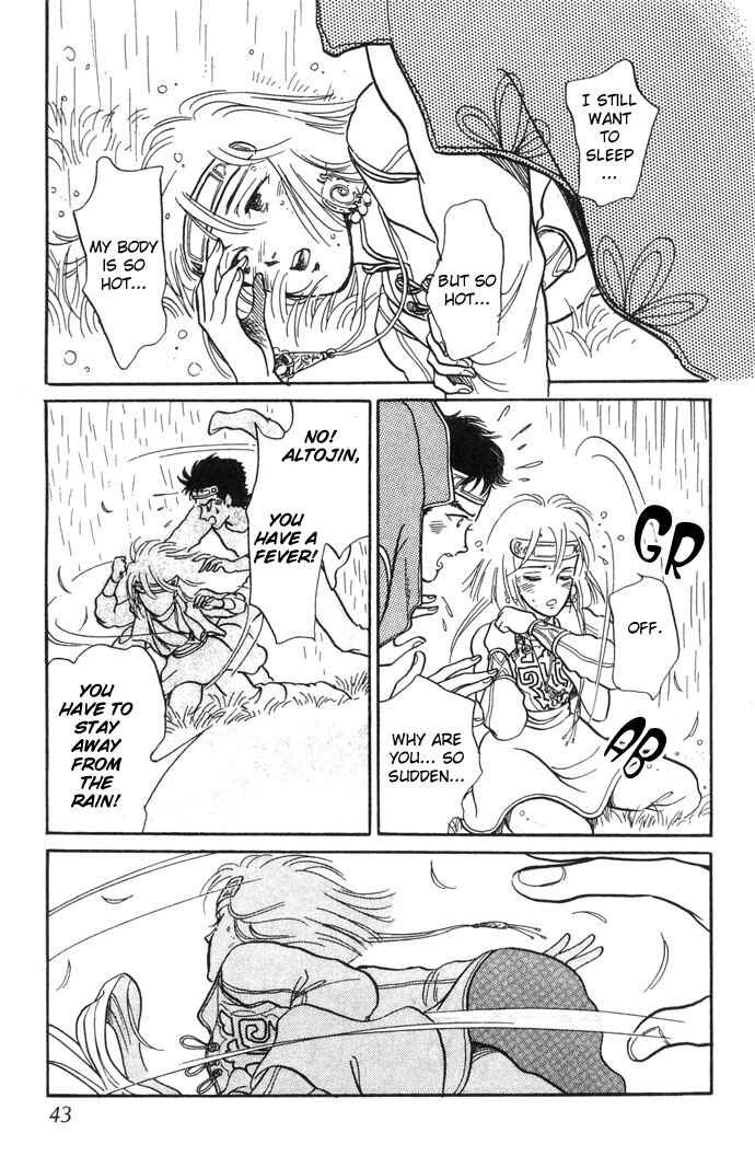 Page 46 Chapter 4 Tenma no Ketsuzoku