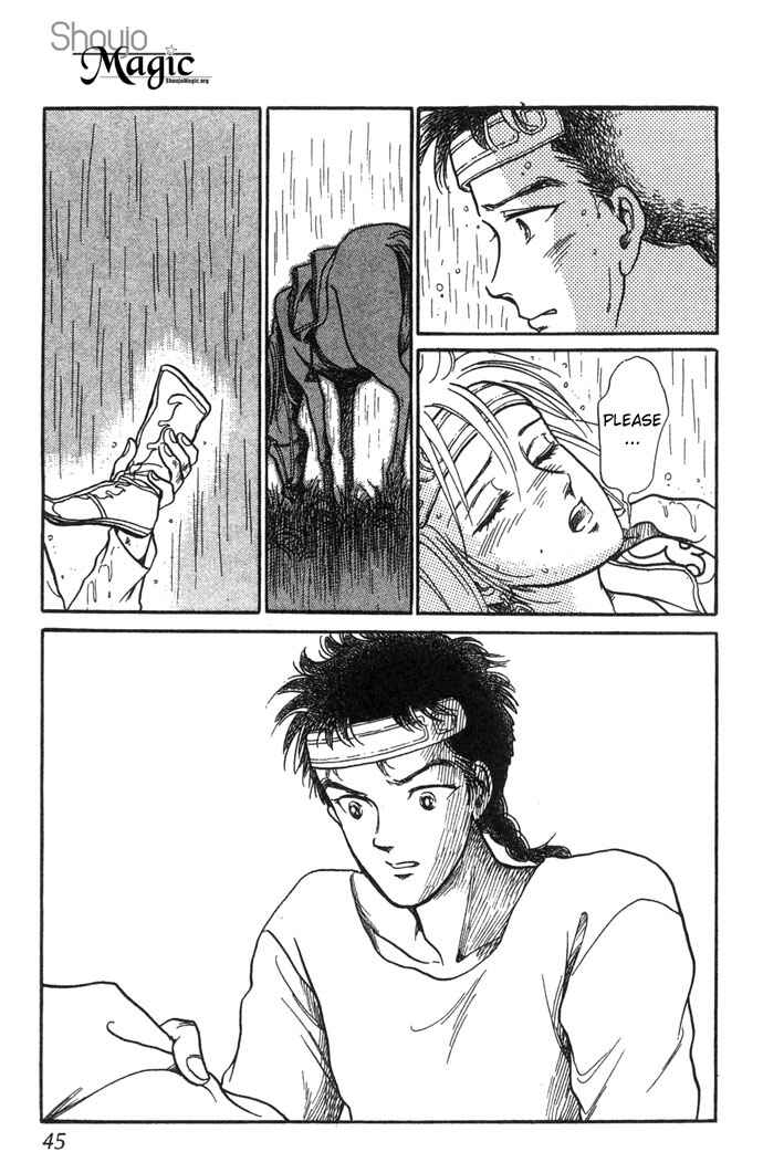 Page 48 Chapter 4 Tenma no Ketsuzoku
