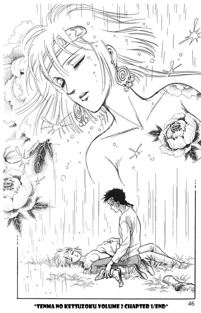 Page 49 Chapter 4 Tenma no Ketsuzoku