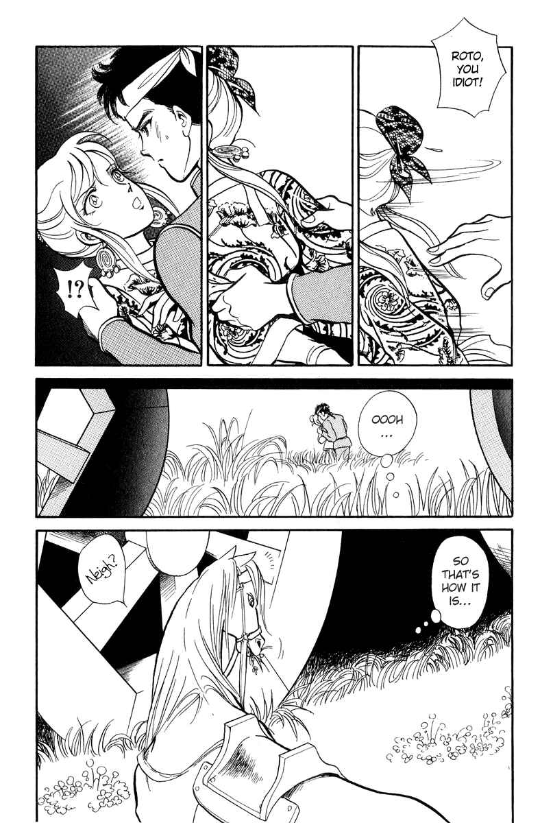 Page 11 Chapter 19 Tenma no Ketsuzoku