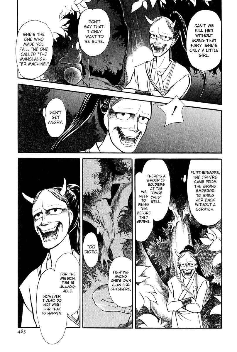 Page 18 Chapter 19 Tenma no Ketsuzoku