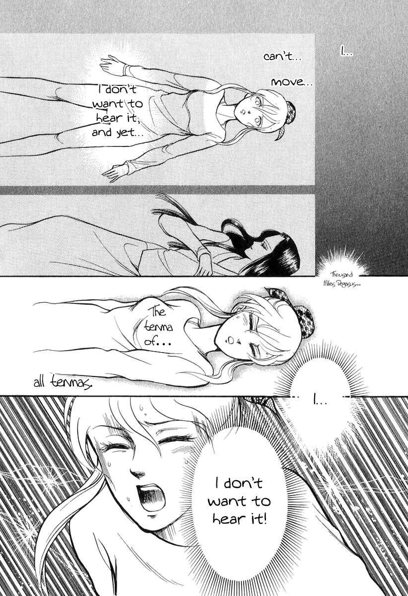 Page 21 Chapter 19 Tenma no Ketsuzoku