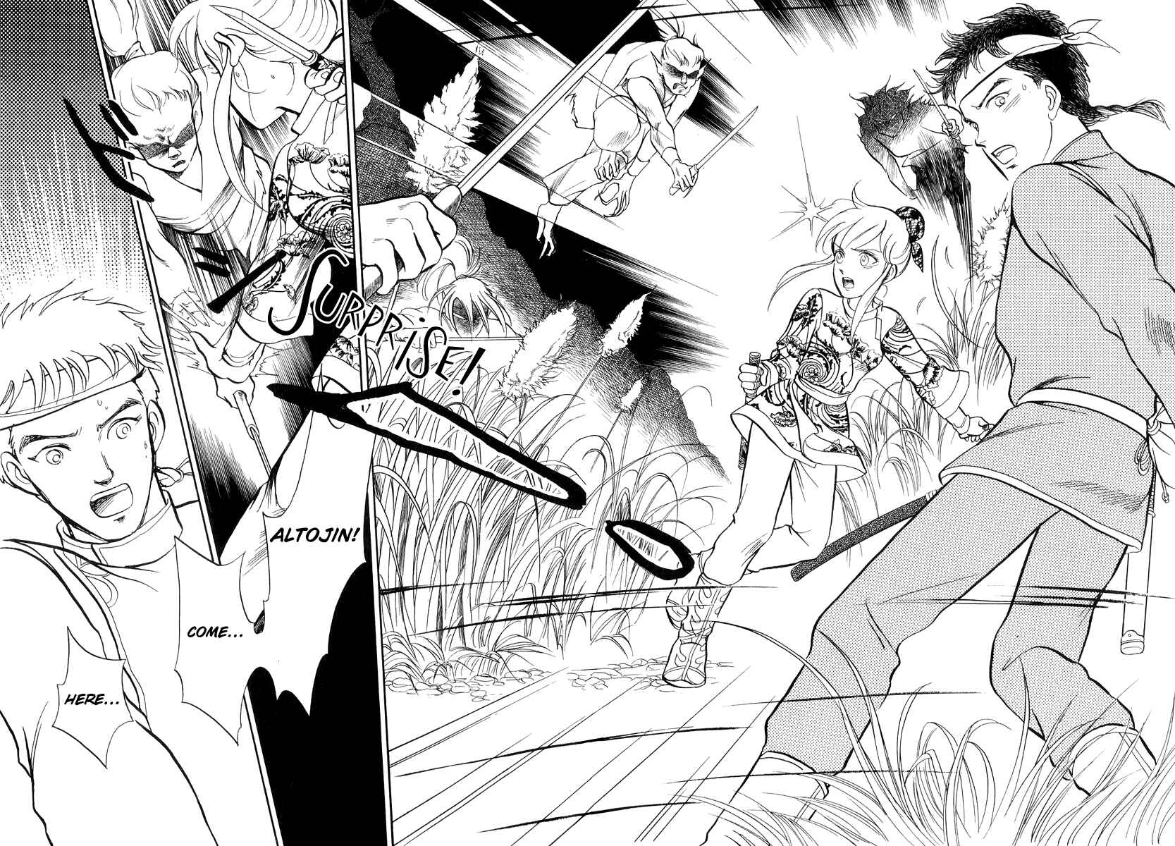 Page 25 Chapter 19 Tenma no Ketsuzoku