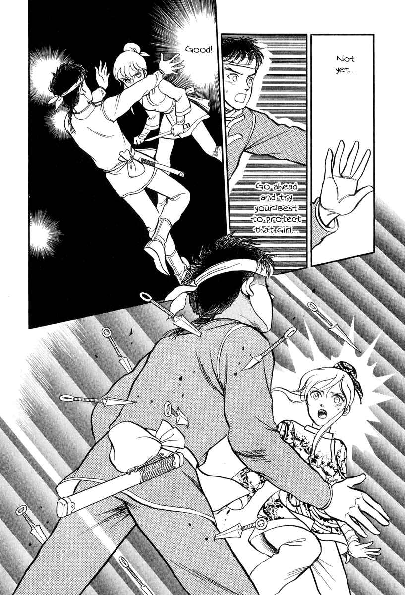 Page 26 Chapter 19 Tenma no Ketsuzoku