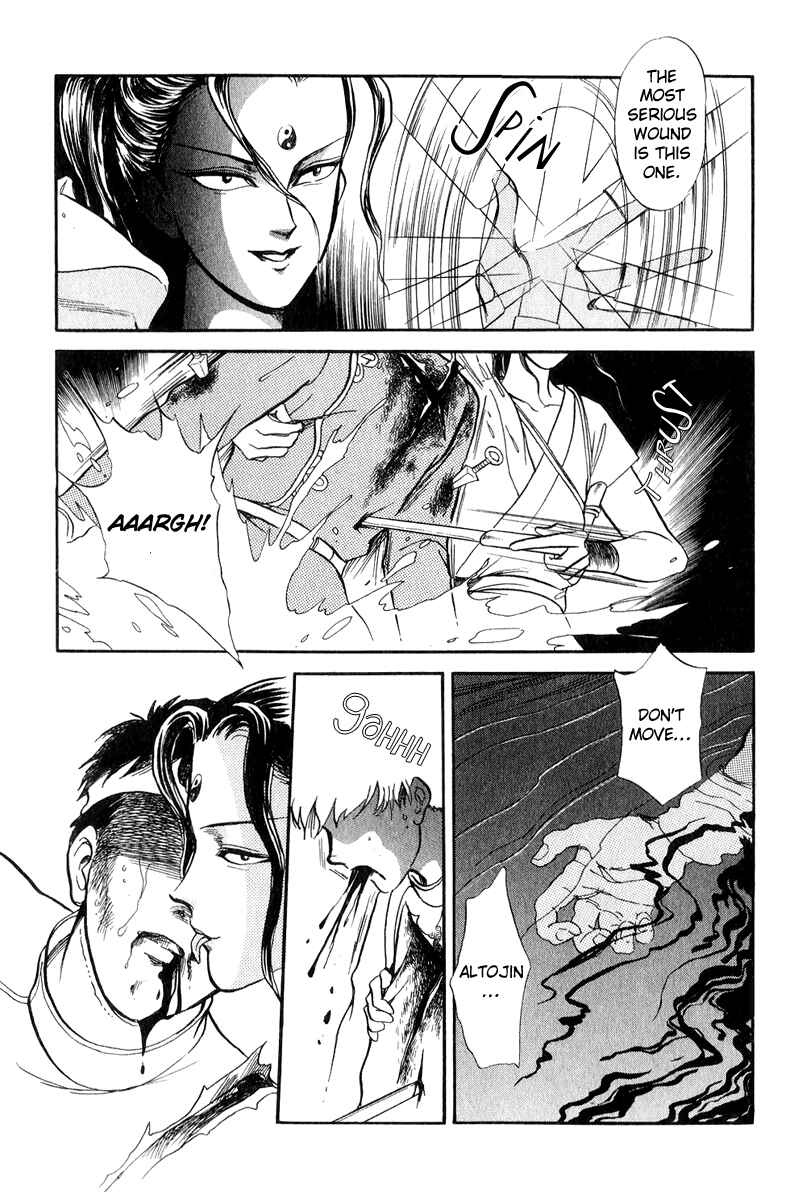 Page 29 Chapter 19 Tenma no Ketsuzoku