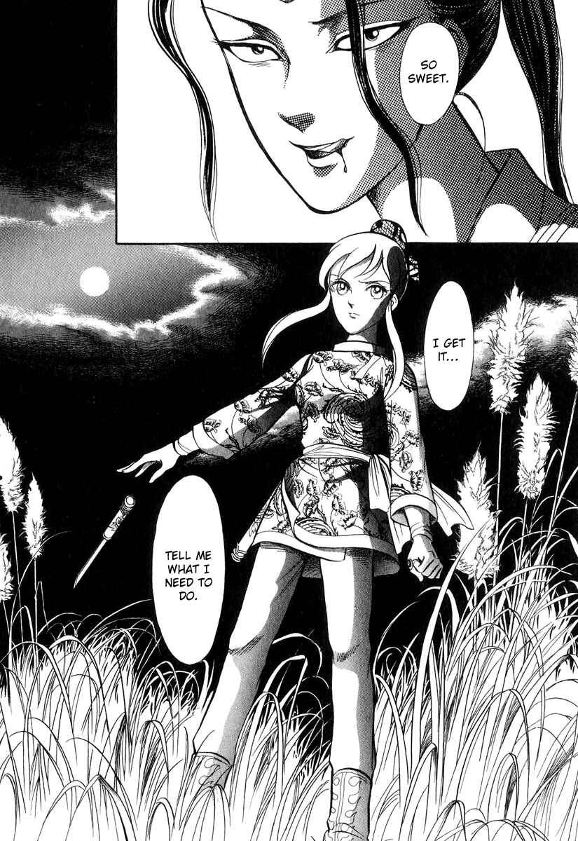 Page 30 Chapter 19 Tenma no Ketsuzoku