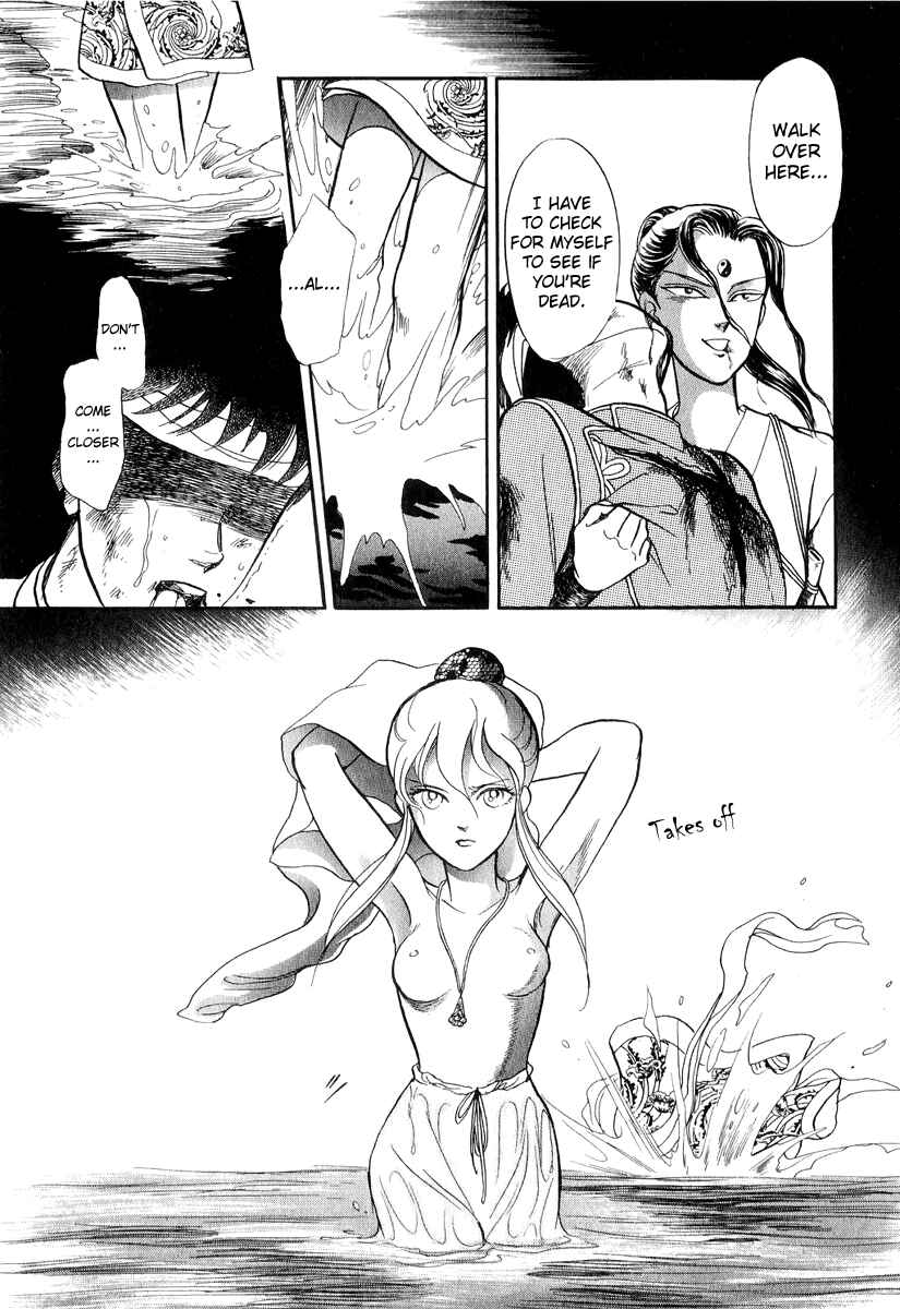 Page 31 Chapter 19 Tenma no Ketsuzoku