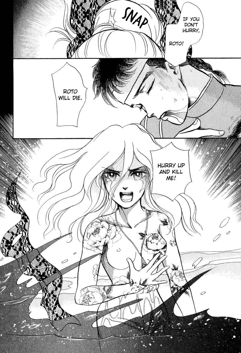 Page 35 Chapter 19 Tenma no Ketsuzoku