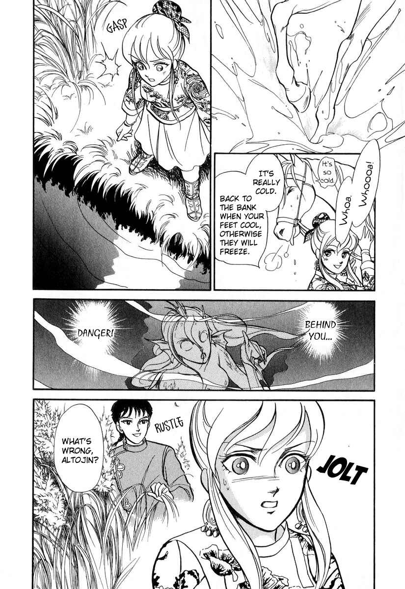 Page 4 Chapter 19 Tenma no Ketsuzoku