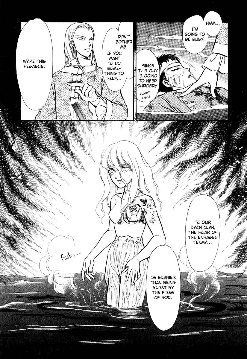 Page 44 Chapter 19 Tenma no Ketsuzoku