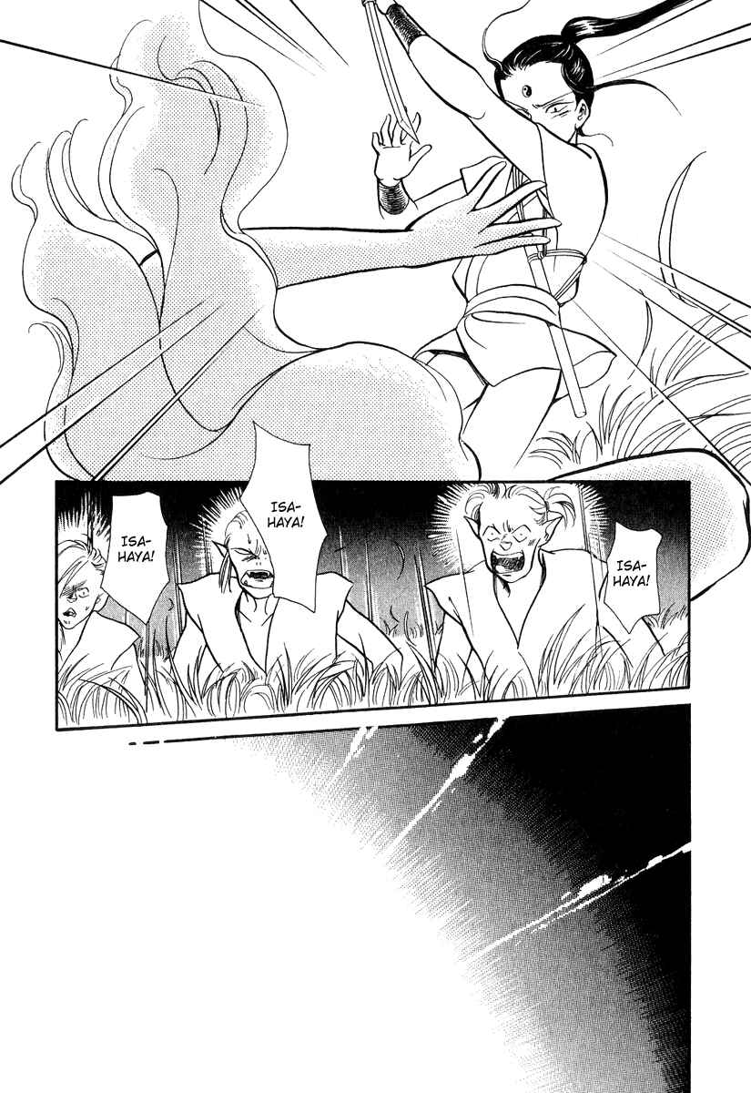 Page 56 Chapter 19 Tenma no Ketsuzoku