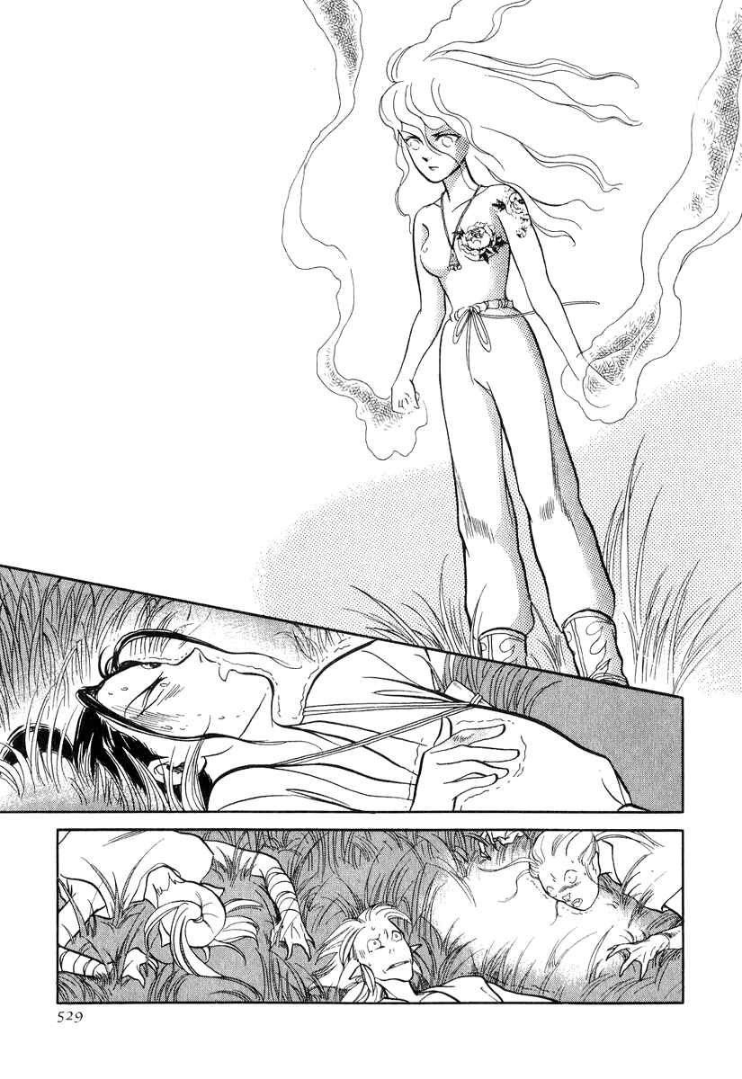 Page 60 Chapter 19 Tenma no Ketsuzoku