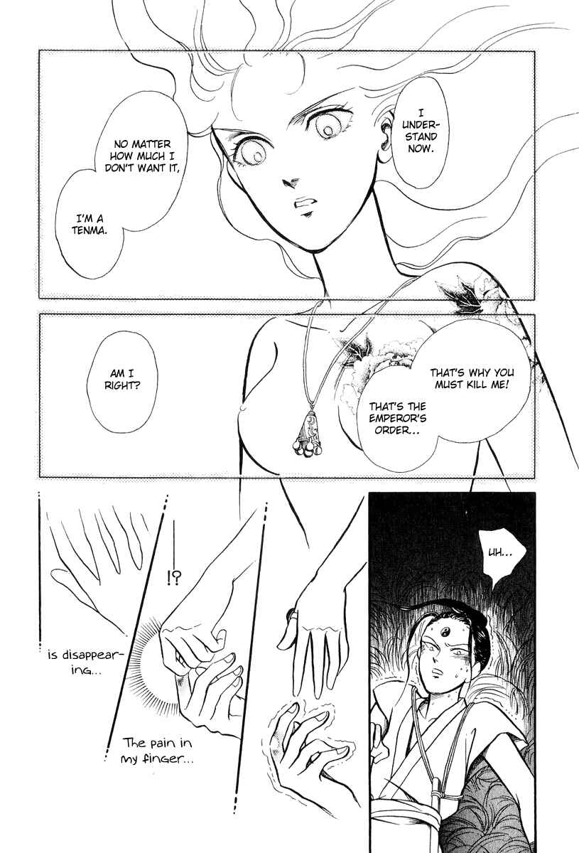 Page 61 Chapter 19 Tenma no Ketsuzoku