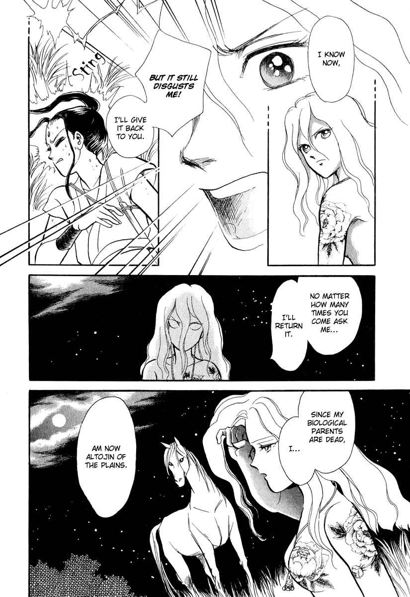 Page 63 Chapter 19 Tenma no Ketsuzoku